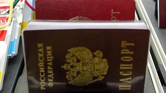 прописка в Пласте
